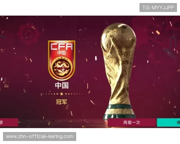 《FIFA》线上世界杯预选赛火爆开赛，期待中国队表现，fifa世界杯官网