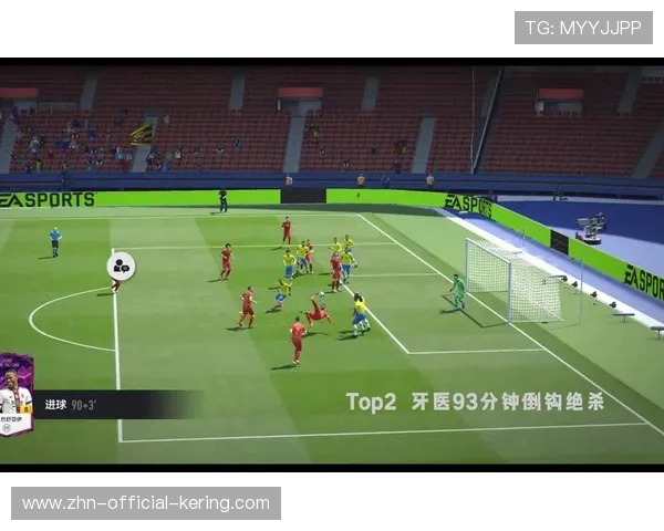 《FIFA》“虚拟足球”盛典，未来疫情正式开启！