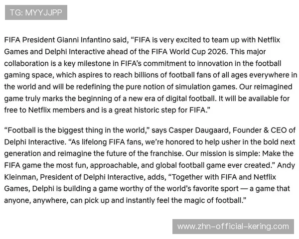 《FIFA》新版本上线，加入多项创新玩法，玩家反馈热烈，fifa新规