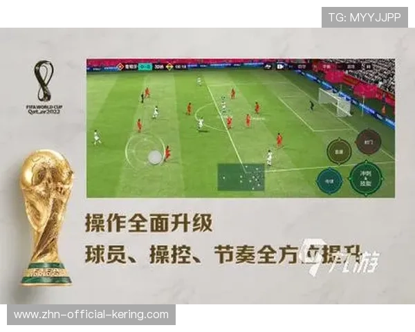 《FIFA》虚拟世界杯开启，全球玩家共享足球盛宴！，fifa足球世界阵容模拟玩脱了