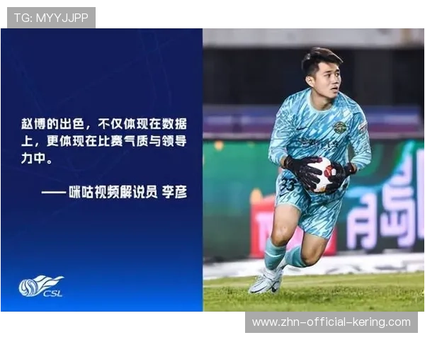 中超外援挑射越过门将技惊四座