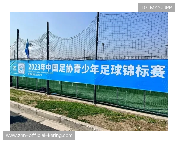 足球俱乐部在青训中强化未成年人合同审查与法律咨询服务，青少年足球俱乐部宗旨